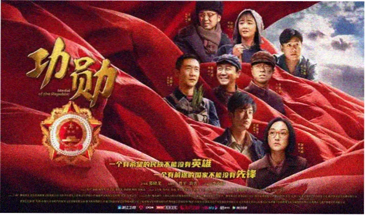 七七推荐：寻梦环游记