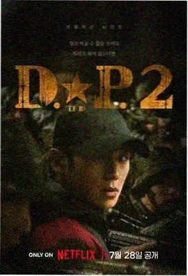 七七热播：绝命毒师